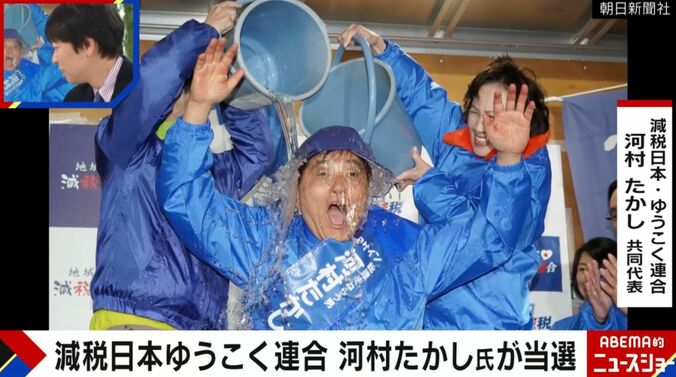 河村たかし氏