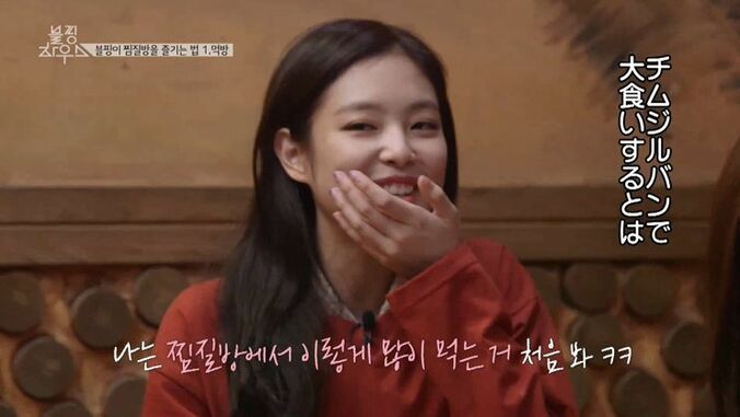 とにかく食べる！BLACKPINK、韓国サウナが楽しすぎてほぼすっぴん＆ダラダラモードに 8枚目