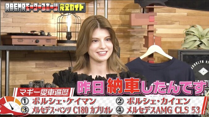 マギー、“本気な”愛車遍歴を披露「MTの練習だからエンストしまくって」 2000万円超＆500馬力のスポーツカーも「実は昨日納車した」 3枚目