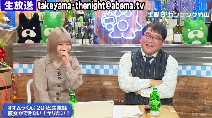 カンニング竹山、「彼女ができない」視聴者と生電話で悩み相談 3枚目