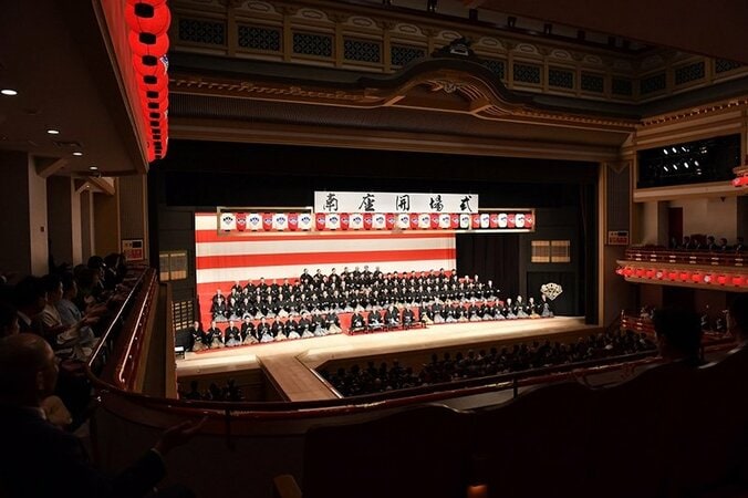 400年の歴史を新たな時代へ　劇場『南座』開場式・南座新開場祇園お練りレポート到着 3枚目
