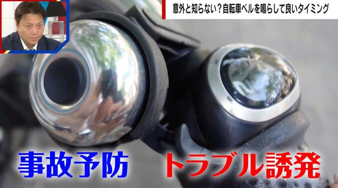 【写真・画像】「何でベルを鳴らすんや！」ナイフで運転者の右腕を切り付け…自転車ベルをめぐるトラブル　1枚目