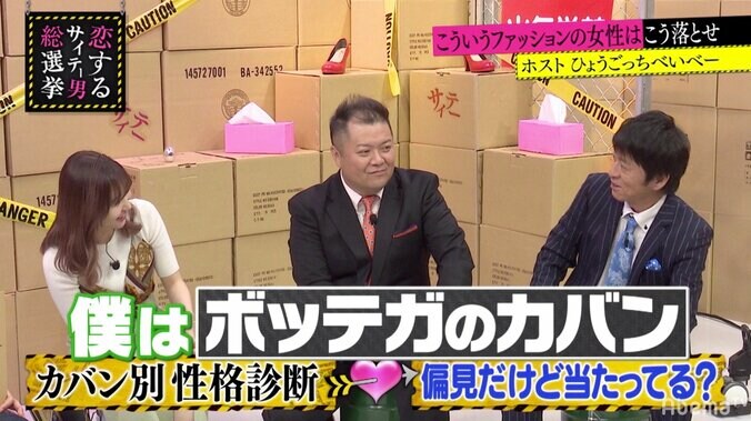 ホストが語る“カバン別性格診断” 「ヴィトンの新作＝パパ活大好き港区女子が多い」 4枚目