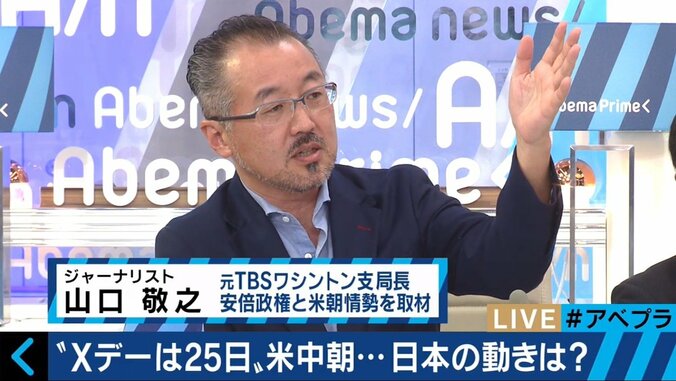 “北朝鮮Xデー”は25日？　ペンス副大統領との会談は“事前協議”なのか 2枚目