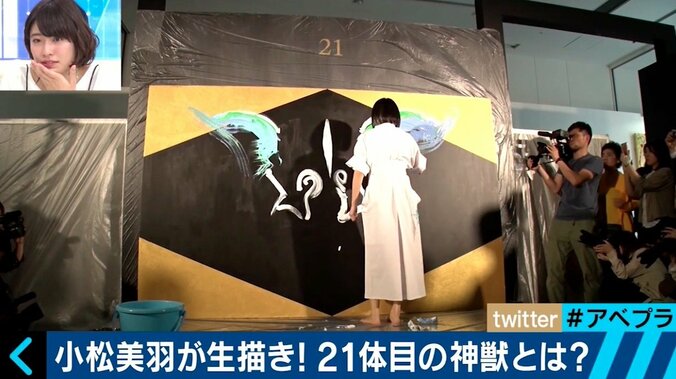 “東京五輪では空の玄関口に神獣を” 映画『花戦さ』の劇中画も手がける現代アーティスト・小松美羽に密着 2枚目