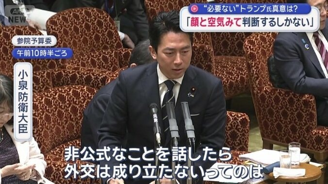 艦艇の派遣要請について