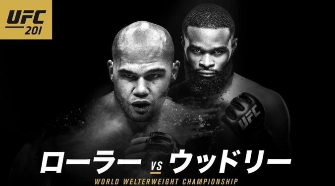 【UFC】2分瞬殺TKO！不屈の男、ロビー・ローラーが一撃に沈む 1枚目