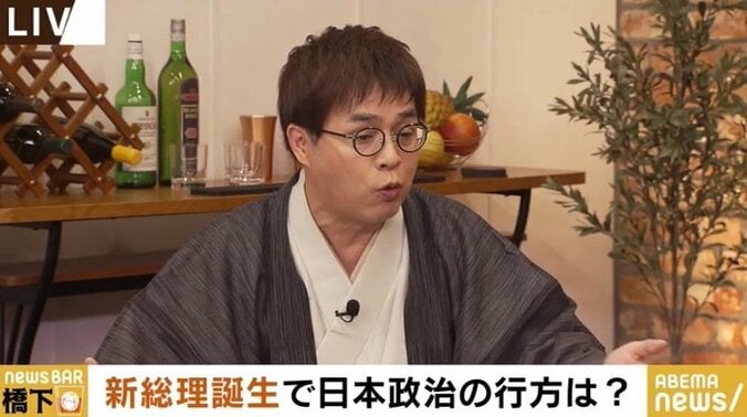 橋下氏&志らくが野党に苦言「自民党との違いをハッキリ打ち出して、やれることをやってほしい」 1枚目