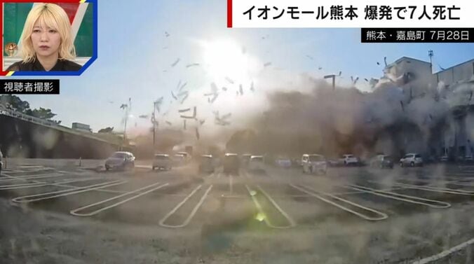 熊本・嘉島町 7月28日