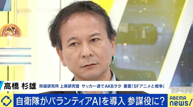 高橋杉雄氏