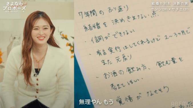 【写真・画像】　2枚目