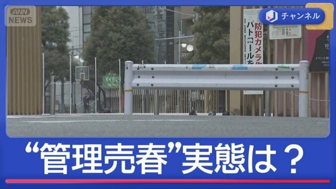 おかっぱ姿で出廷“ガールズバー従業員を管理売春”女の初公判 1枚目