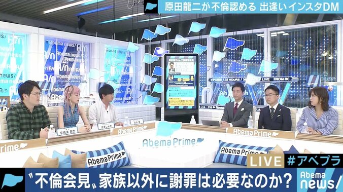 「自分の顔が映らないようにしたインタビュアーは卑怯だ」原田龍二の不倫報道めぐる謝罪会見に乙武洋匡氏が苦言 3枚目