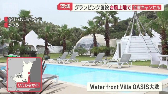 Water front Villa OASIS大洗