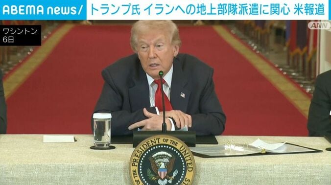 トランプ大統領