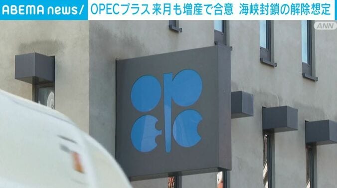 OPEC