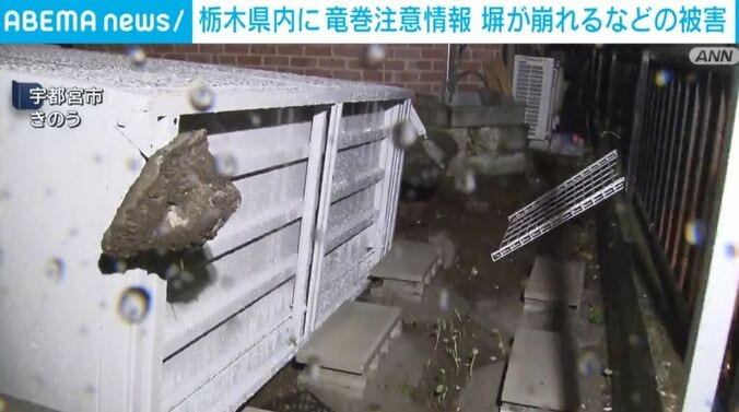 宇都宮市