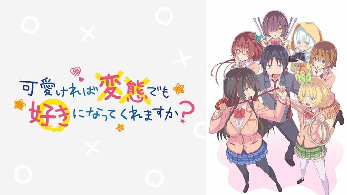 『とある科学の一方通行』『あんスタ』ほか最速配信！　AbemaTV7月クール新作アニメラインナップ 8枚目