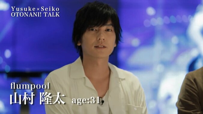 flumpool、阪井一生が脳のMRI検査　衝撃の事実が判明 3枚目