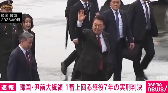 尹錫悦前大統領