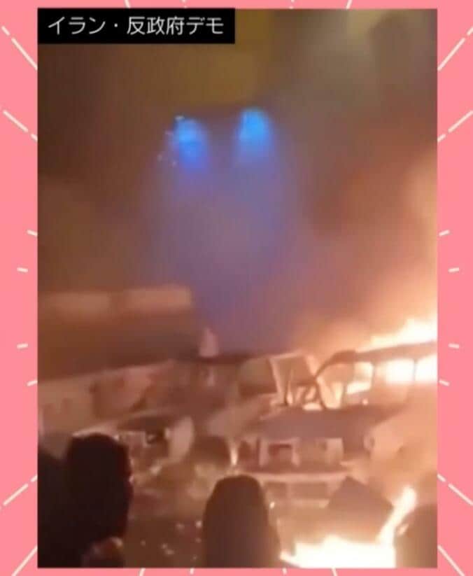 イラン反政府デモの様子