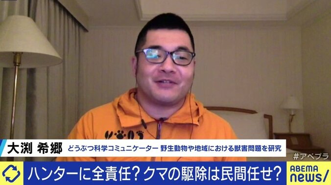 猟友会に駆除を依頼するのは限界…住宅街での発砲でハンターが銃を取り上げられてしまうケースも 8枚目