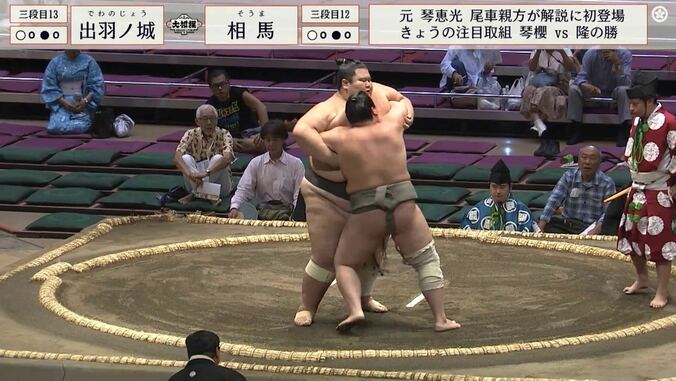 【写真・画像】“芸術的”で美しい四股に惚れ惚れ…序二段力士の膝から先が“ピン”打点が高い姿にファン熱視線　1枚目