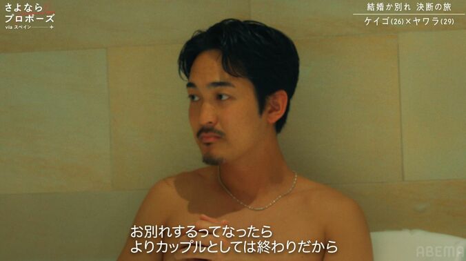 【写真・画像】貯金がないけど子供が欲しい年下彼氏が大号泣…一目惚れした29歳バリキャリ彼女の手紙に「隣にいれるだけで幸せなのに…」　2枚目