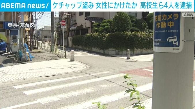 東京・葛飾区