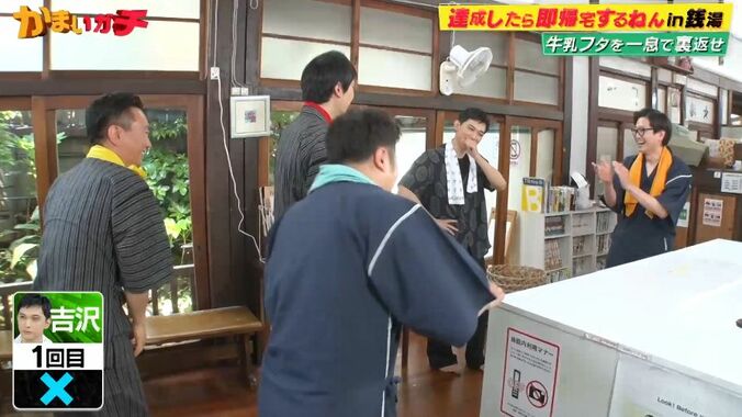 【写真・画像】吉沢亮、1時間後にある予定を明かし収録時間わずか12分で帰宅…かまいたち呆然「最悪や」　3枚目