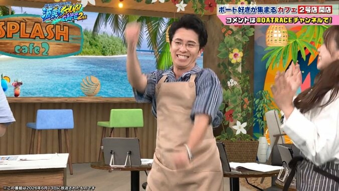 藤森慎吾