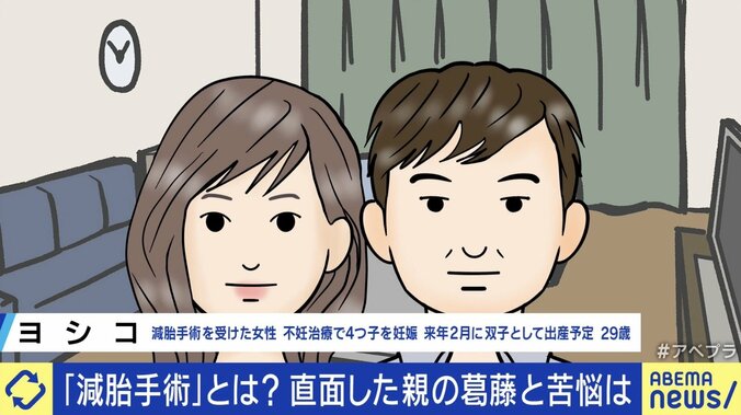 ヨシコさんとタケシさん