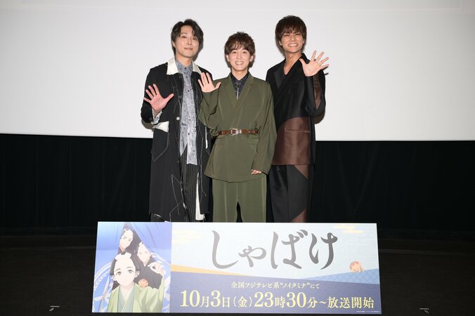 [Photos/Images] Main cast members reveal their thoughts on their roles and behind-the-scenes secrets! Anime 'Shabake' advance screening & talk show 1st