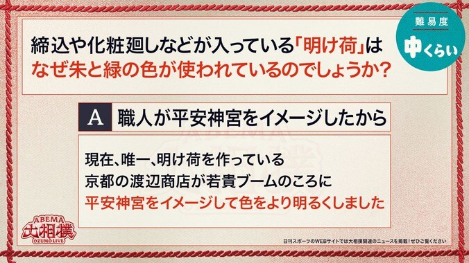 13日目