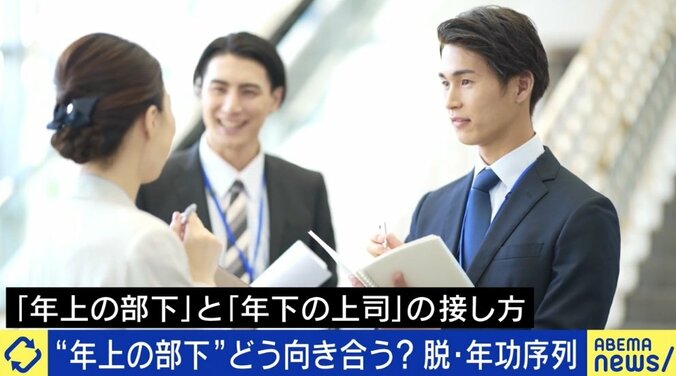 「父が急逝し25歳で1600人の会社の代表に」ほぼ全員年上のなか、「幹部8割入れ替え」を実行できた要因とは？ 1枚目