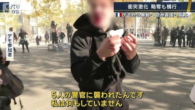 デモ参加者