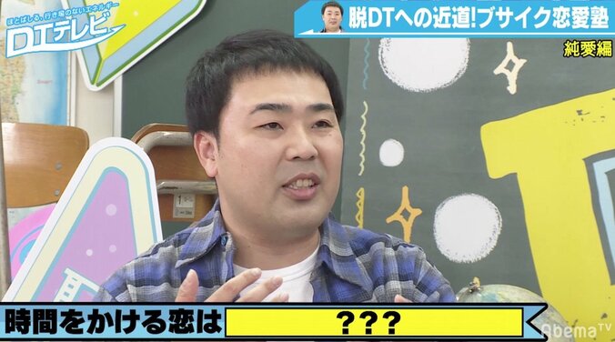フット岩尾は誠実で純情？「ブサイクの恋愛に冒険は必要ない」 1枚目
