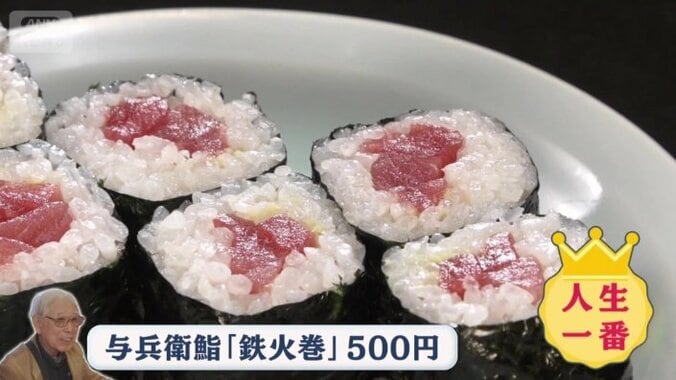 30年ぶりの思い出の味