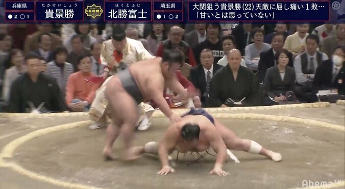 貴景勝が3勝目　激しい突き合いを制し、引き落としで北勝富士を下す 1枚目