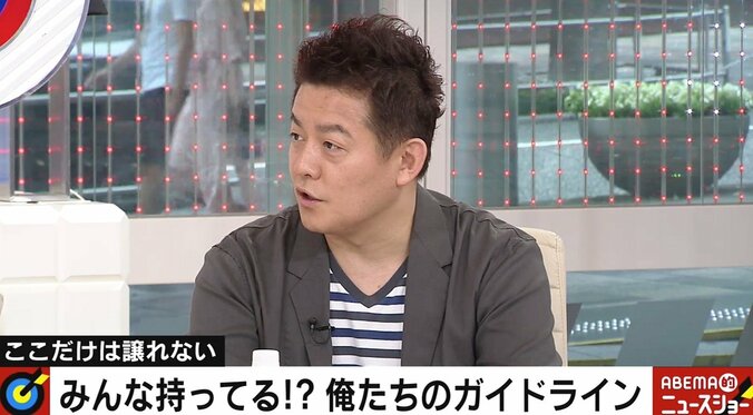 「相方だと思わない」井戸田潤が明かした“小沢ガイドライン”に称賛の声 1枚目