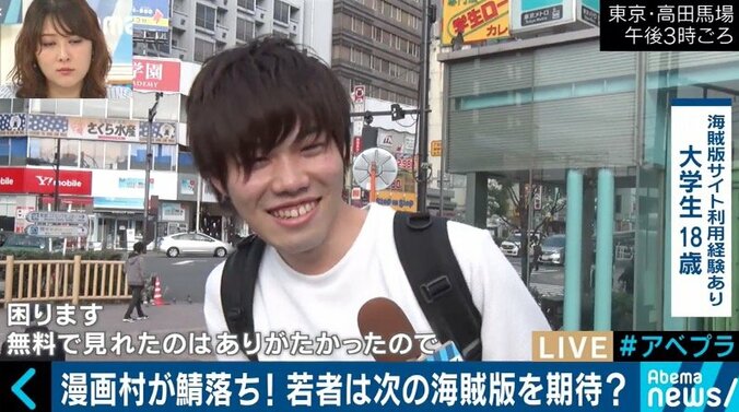 漫画村がアクセス不能に!?〜政府はサイトブロッキングを検討、海賊版サイトへの対策は？ 4枚目