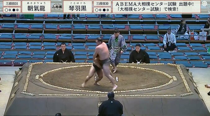 見事な逆転白星の朝氣龍