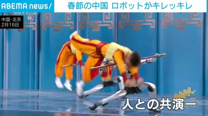 人と共演するロボット