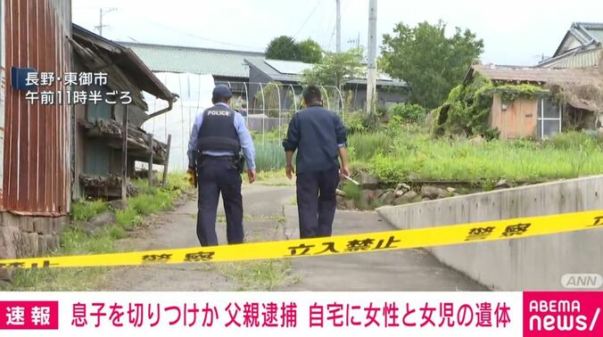 長野・東御市