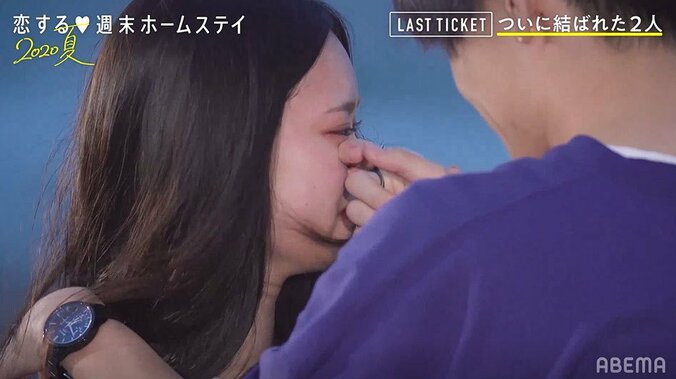 ともや＆あいり、気持ちが通じ合いカップル成立「遅くなって本当に申し訳ないです。大好きです。付き合ってください」『LAST TICKET from 恋ステ』 12枚目