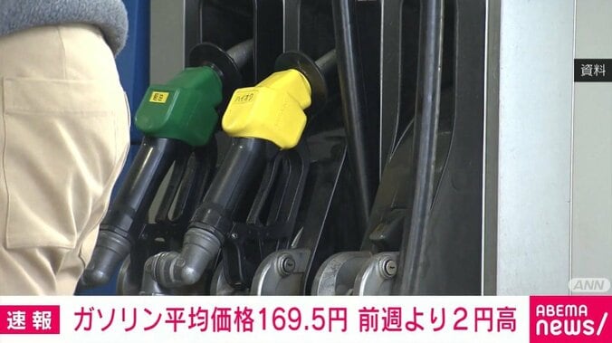 ガソリンスタンド