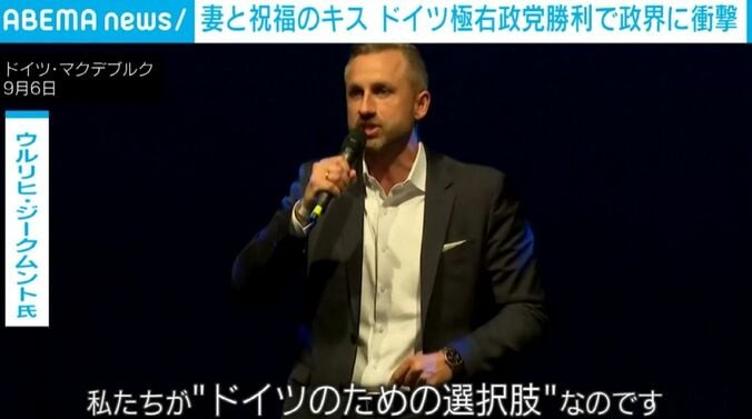ウルリヒ・ジークムント氏