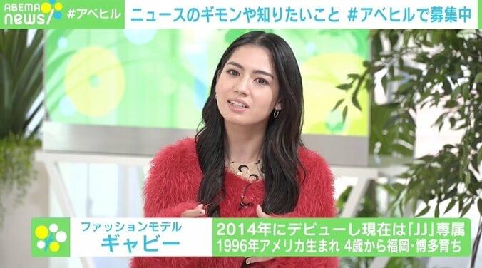 「健常者と同じくらい選択肢が増えるように」「障がい関係ないんだよ、と伝えたい」 “障がい者モデル”の挑戦 6枚目