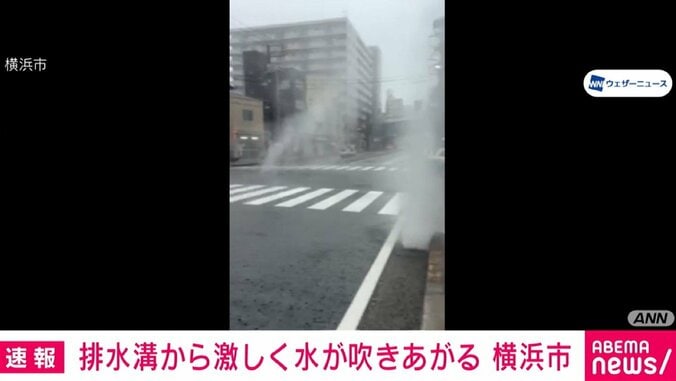 横浜市
