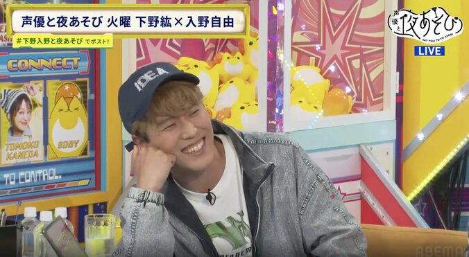 【写真・画像】『しろひよ』ロマノフ役の声優・土岐隼一が登場！声優・平川大輔の裏話に下野紘が感心「平川さんすごいな」　3枚目